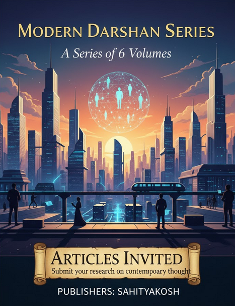 Modern Darshan Series