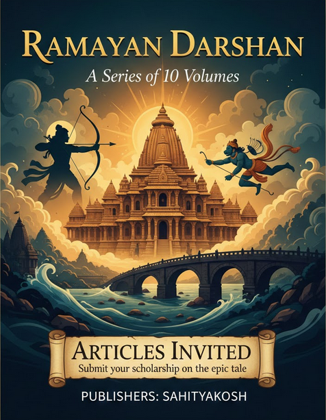 Ramayan Darshan Series